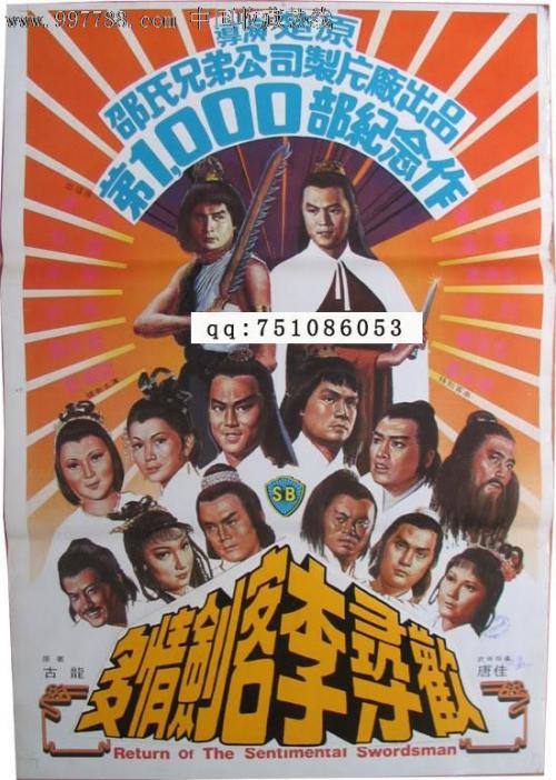 国外硕士证书学信网